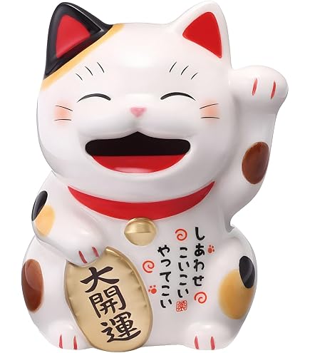 Amazon.co.jp: 薬師窯(yakushigama) 彩絵招福大開運招き猫(特大9号